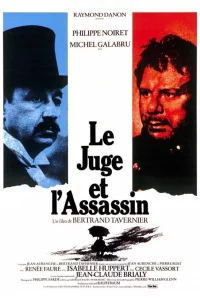 Судья и убийца